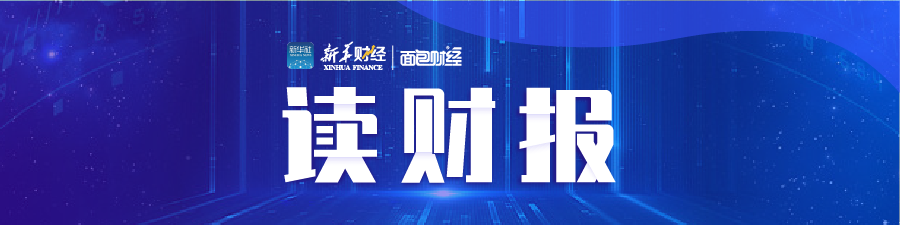 讀財報.png