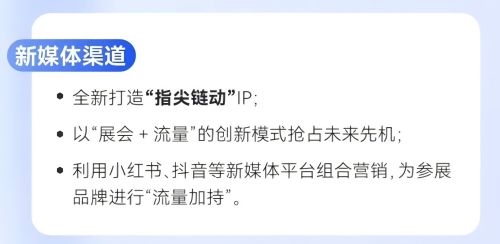 新媒體(1).jpg