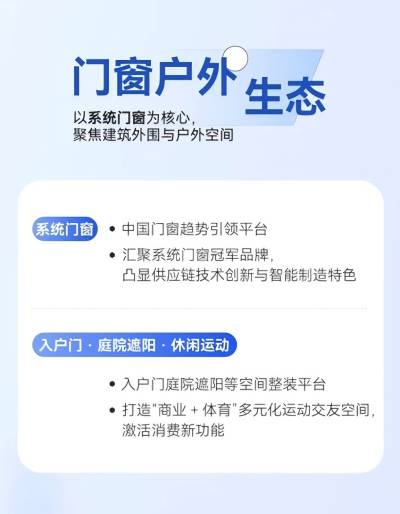 門窗戶外(1).jpg