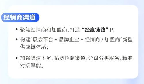 經(jīng)銷商(1).jpg