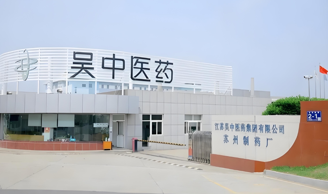 江蘇吳中1.png