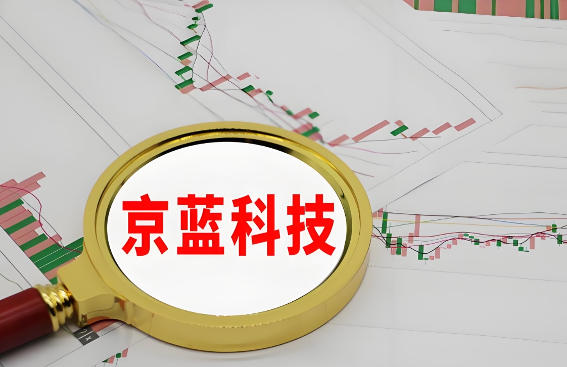 京藍科技1.png